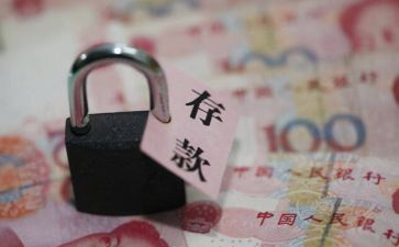 存款保险宣传总结5篇
