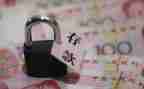 存款保险宣传总结5篇