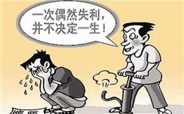 当我面对挫折的时候600字作文6篇