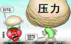 我面对挫折作文模板7篇