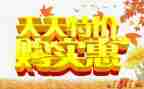 促销啤酒活动方案5篇