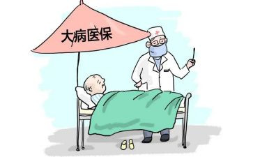 大病申请救助申请书5篇