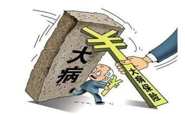 大病申请的低保申请书7篇