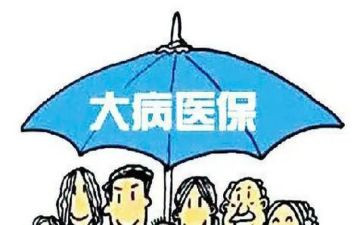 大病申请救助申请书模板优秀7篇
