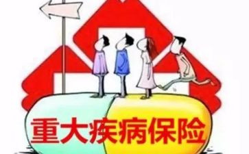 大病申请救助申请书模板最新7篇