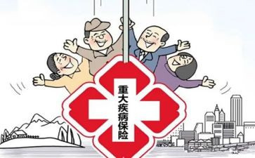 患大病申请救助申请书参考7篇