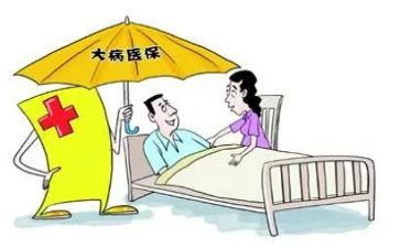 患大病申请救助申请书7篇
