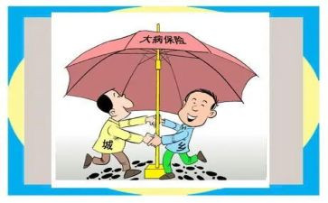 大病申请的低保申请书最新6篇