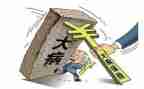 大病申请的低保申请书7篇