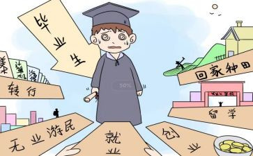 准大二教学心得体会6篇