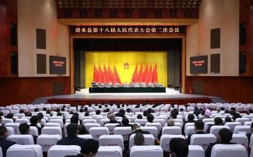 全国大会教育大会心得体会5篇