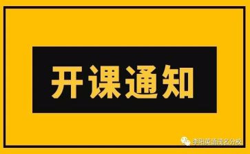 带班长竞聘演讲稿5篇