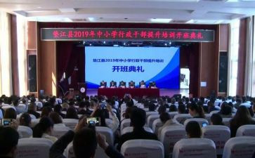 一线带班心得8篇