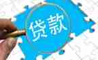 贷后管理岗述职报告6篇