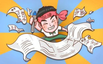 《大考》观后感6篇