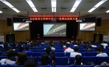灯塔大课堂《榜样讲党课》心得体会6篇