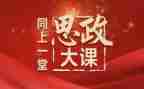 社会实践大课堂心得体会6篇
