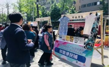 大联欢活动总结最新8篇