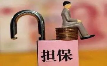 购房借款担保合同7篇