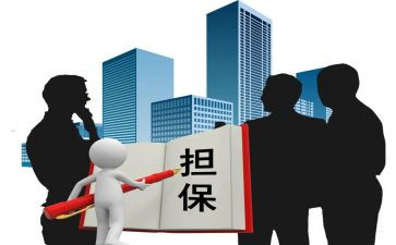 借款及担保合同5篇