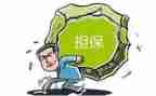 年度担保公司工作计划5篇