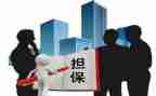 借款及担保合同5篇