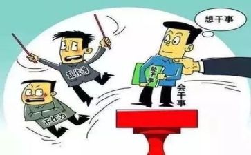 敢担当的作文6篇