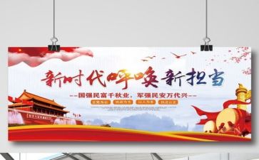 懂担当有成长作文最新8篇