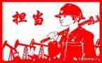 2023敢于担当心得体会8篇