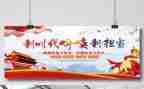 懂担当有成长作文最新8篇