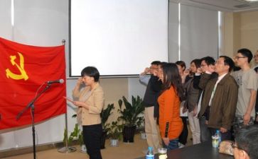 党主题活动总结优质5篇