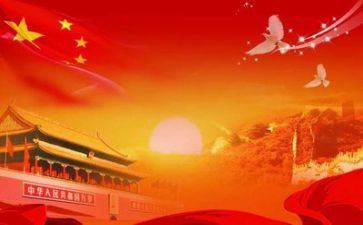 党和祖国的演讲稿6篇
