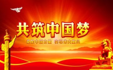 党出活动方案推荐5篇