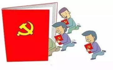 党会个人总结心得优秀6篇
