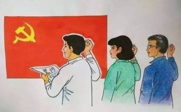 党工个人总结7篇