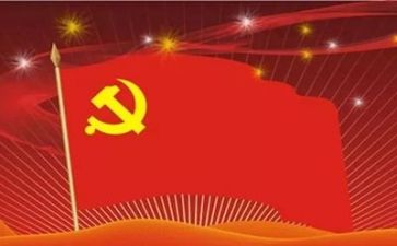 听党的心得模板7篇