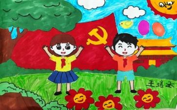 党在我心中,演讲稿推荐7篇