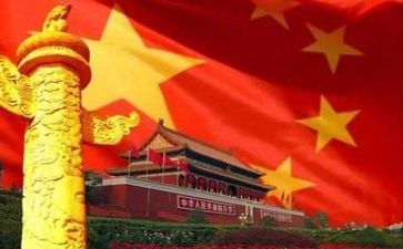 党日十活动心得体会参考6篇