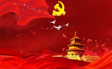 2024年党日活动心得体会优秀7篇