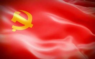 党系列活动方案精选5篇