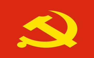 向党的演讲稿8篇