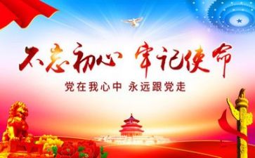 党工个人总结推荐6篇