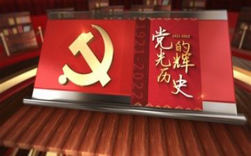 对党的纲领的心得体会8篇