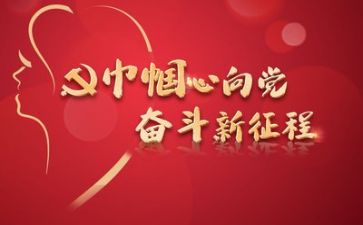 建党102周年活动方案推荐7篇