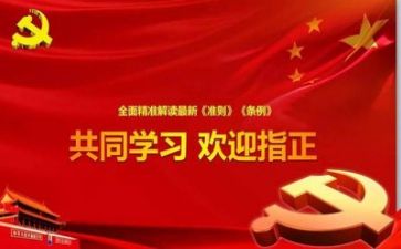 党在我心中,演讲稿优秀7篇