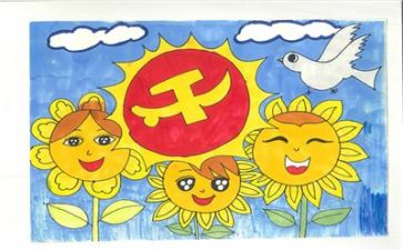 建党97周年活动方案最新6篇