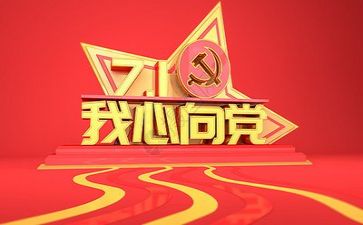 性活动心得8篇