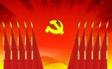 2024年党日活动总结范文7篇