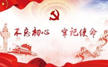 党工个人总结参考8篇