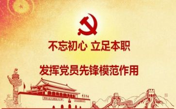 党干部工作总结8篇